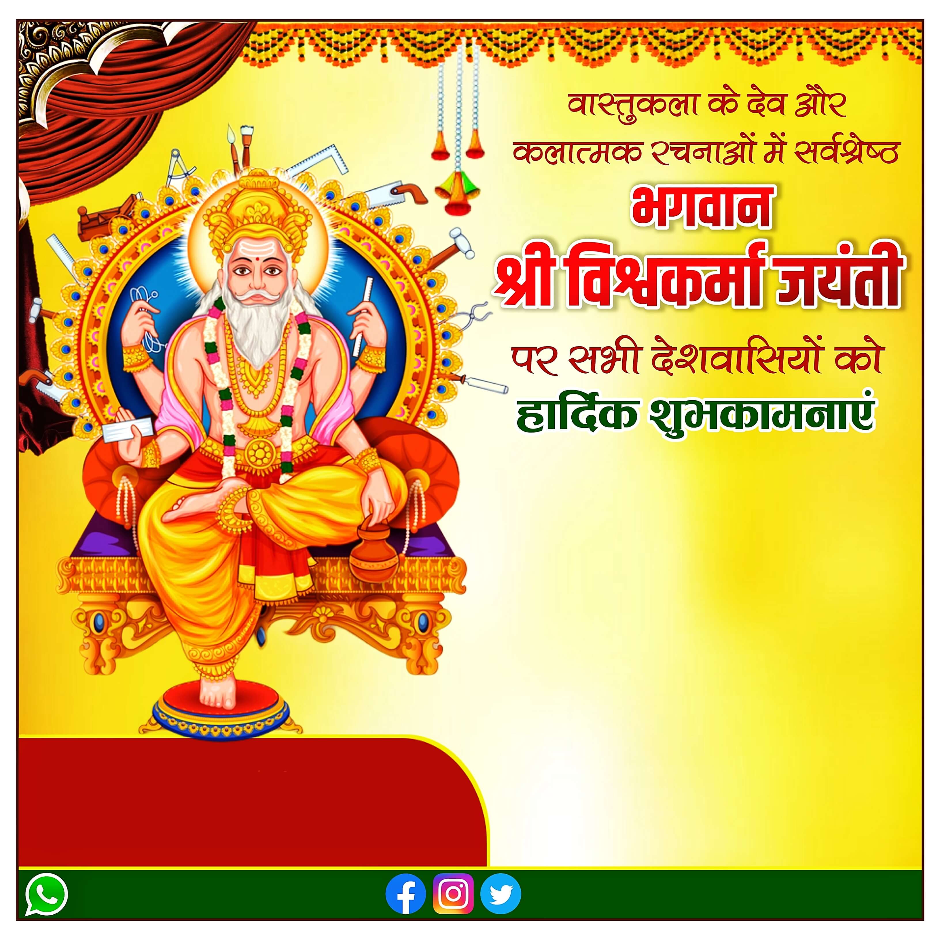 Vishwakarma puja banner editing PLp file| Vishwakarma puja ka poster Kaise Banaye mobile se